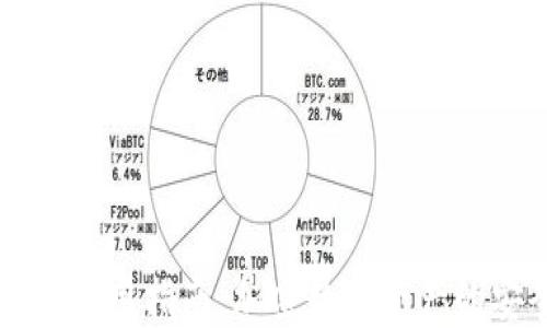 
TPWallet使用指南：加密数字资产的安全之路