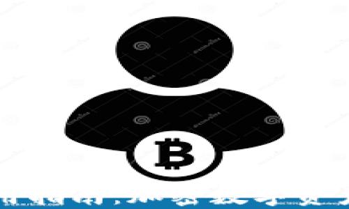 
TPWallet使用指南：加密数字资产的安全之路