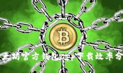 以太坊官方钱包app下载效