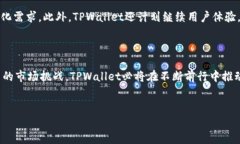 jiaotiTPWallet：加密数字资产管理的全新选择/jiao