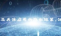 注意：作为AI，我无法直接