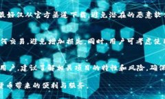 biao ti以太坊钱包imtoken使用