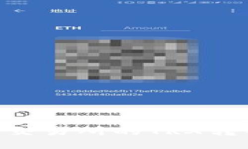 如何将欧易交易所的TRX转入TPWallet