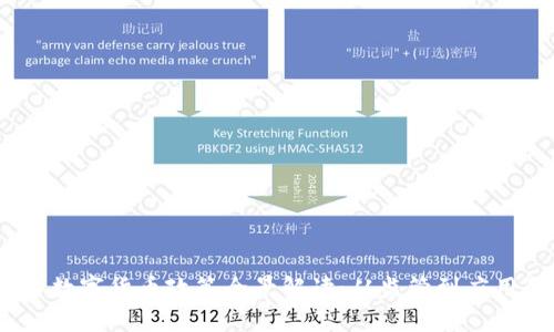 2018年数字货币政策全景解读：从监管到应用的变迁
