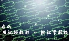 思考一个优质的  TPWallet使