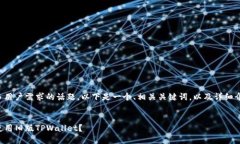 是一个涉及到许多用户需