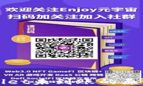 
提币到TPWallet未到账的原因及解决方案