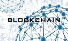 山东数字货币测试：创新