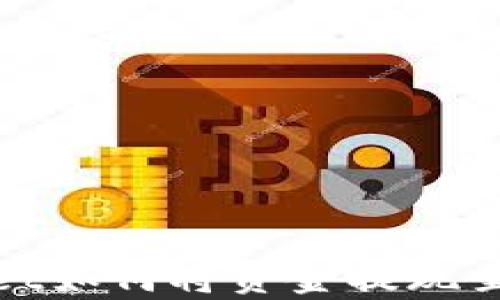 
tpwallet如何将资金提现至支付宝