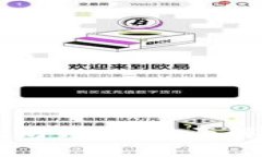 币安中的以太坊钱包：全