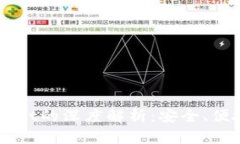 HT币与TPWallet的深度解析：