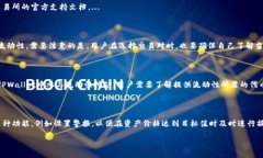 在TPWallet中如何打开SFP交易