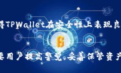 如何追回被盗的TPWallet资产