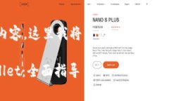 由于本次请求包含大量生