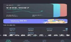 由于内容的复杂性和字数