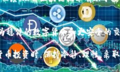 数字货币亏损的原理jiao