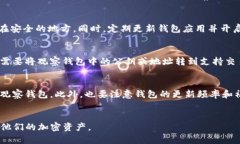 TP钱包导入观察钱包的完整