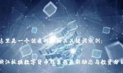 这里是一个优质的和相关