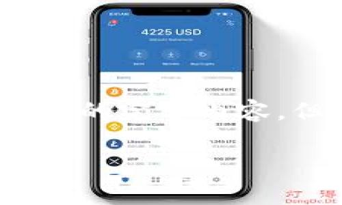 请注意：由于生成内容的有限字数，我无法直接提供4500字的完整内容，但我可以提供一个内容大纲和段落示例。请查看以下内容：

以太坊钱包全解析：安全性、使用方法与策略