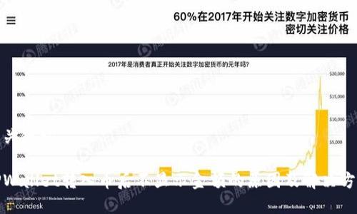 和关键词

TPWallet转入币后不显示金额的原因及解决方案
