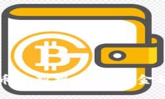 苏州数字货币最新报道：