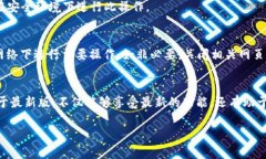 在TPWallet中设置安全密码的