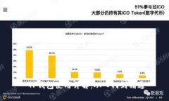  TP钱包使用详解：从入门