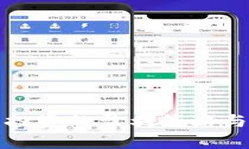 数字货币投资的盈利策略与风险分析