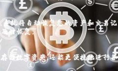   如何在TPWallet中创建USD