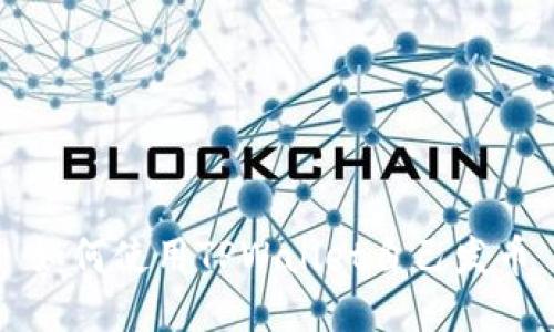 如何使用TPWallet自己发币