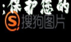 思考一个优质的最安全以