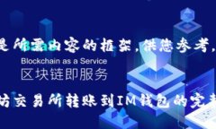 这里是所需内容的框架，