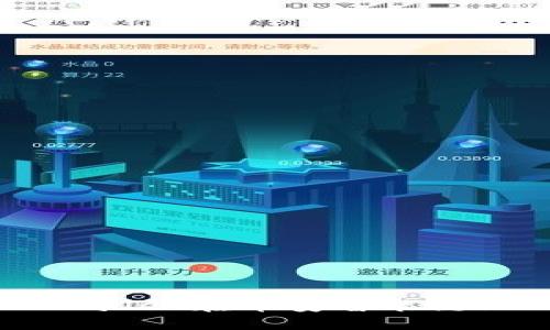 如何查看TPWallet在币安智能链上的授权信息