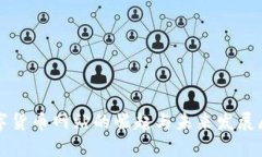 数字货币网站的崛起与未