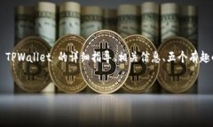 在下面的内容中，我将为