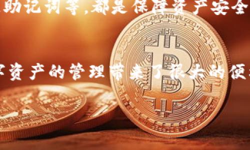 jiaotiTPWallet新用户使用指南：解决常见问题与使用技巧/jiaoti
TPWallet, 新用户, 使用指南/guanjianci

引言
在数字货币日益普及的背景下，TPWallet作为一款功能强大的数字资产管理工具，受到越来越多用户的青睐。然而，许多新用户在开始使用TPWallet时，可能会面临一些问题，例如无法正常使用账户、无法连接网络等。这篇文章将为新用户提供详细的使用指南，并针对常见问题提供解决方案，帮助用户更好地了解和使用TPWallet，从而顺利开展数字资产管理。

一、TPWallet的基本功能介绍
TPWallet是一款多链支持的数字货币，用户可以通过它存储、管理和交易各类数字资产。TPWallet具有以下几个核心功能：
ul
    listrong资产管理：/strong用户可以在一个中管理多种数字资产，方便快捷。/li
    listrong跨链交易：/strong支持多个区块链的资产互转，提升了资产流动性。/li
    listrong安全性：/strong采用了多重加密技术，确保用户的资产安全。/li
    listrong用户友好界面：/strong简洁的用户界面设计，即使是新手也能轻松上手。/li
/ul

二、新用户常见问题及解决方案
尽管TPWallet的功能强大，但对于新用户来说，使用过程中常常会遇到一些问题。以下是一些最常见的问题及其解决方案。

h41. 无法创建新账户/h4
很多新用户在尝试创建TPWallet账户时会遇到困难，常见的错误包括无法生成助记词或是系统提示失败。
首先，请确保您的设备和网络连接正常。如果网络不稳定，可能会导致创建账户失败。其次，确保您遵循创建账户的流程，在系统提示生成助记词后，请妥善保存，并不要使用重复的助记词。如果问题依然存在，请尝试卸载并重新安装TPWallet，或在不同的时间段再试一次。

h42. 无法连接网络/h4
新用户有时会遇到无法连接网络的情况，这可能导致无法查看资产或进行交易。
针对这一问题，首先检查设备的网络连接是否正常。如果Wi-Fi或数据连接稳定，但仍无法连接，可能是TPWallet的服务器出现故障。您可以访问TPWallet的官方网站或社交媒体，查看是否有相关的维护通知。此外，您也可以尝试清理APP缓存或重启设备，通常能够解决连接问题。

h43. 如何恢复丢失的账户/h4
新用户经常会担心在更换设备或误删APP后，如何恢复他们的账户。TPWallet允许用户通过助记词或私钥恢复账户。
如果您在使用TPWallet时遗失了账户，请找到之前保存的助记词或私钥，在新设备上选取“恢复账户”选项，输入助记词或私钥，便可以重新获得对账户的访问权限。重要的是，确保在安全和私人环境下进行此操作，以免助记词或私钥被盗取。

h44. 交易失败或长时间未确认/h4
有些新用户在进行交易时可能会遇到失败的情况，或者交易长时间未确认，这会让用户感到不安。
交易失败的原因可能有很多，包括网络拥堵、手续费设置低等。建议用户在进行交易时，适当提高交易手续费，以保证交易能够顺利确认。同时，可以关注区块链浏览器，查看交易状态，可以及时判断是否需要重新发起交易。

h45. 找不到某个功能/h4
新用户在使用TPWallet时，有时会觉得某个功能难以找到，这往往与不同的界面布局和功能分类有关。
对于这一问题，建议用户在初次使用时，胜过花时间自行寻找，可以直接浏览TPWallet的官方文档或者使用者论坛。在它们中，你可以找到完整的功能说明和操作指导。此外，用户也可以通过APP内的帮助页面或在线客服获取快速支持，确保快速上手。

三、TPWallet使用技巧
除了了解常见的问题和解决方案，掌握一些使用技巧也能提升TPWallet的使用体验。
ul
    listrong定期备份：/strong用户在管理数字资产时，应定期备份和助记词，以防丢失。/li
    listrong保持更新：/strong定期更新TPWallet至最新版，确保使用新功能和获取最新安全补丁。/li
    listrong安全措施：/strong开启两步验证，确保账户安全。/li
/ul

总结
TPWallet是处理数字资产的强大工具，尽管新用户在初次使用时可能会遇到一些问题，但通过本文的指南与技巧，相信用户能够顺利使用TPWallet来管理他们的数字资产。若您在使用中还有其他问题，随时可以查阅官方帮助文档或联系支持团队。

可能相关的问题
ol
    liTPWallet支持哪些数字资产？/li
    li如何安全存储我的助记词？/li
    li什么是交易费用，如何设置？/li
    li如何看待TPWallet的安全性？/li
    liTPWallet与其他相比，优势在哪里？/li
/ol

h41. TPWallet支持哪些数字资产？/h4
TPWallet支持多种主流数字资产，包括但不限于比特币、以太坊等。具体支持哪些资产会因版本而异，用户应定期查阅官方更新。一般来说，新推出的数字资产会在一段时间后被TPWallet支持。

h42. 如何安全存储我的助记词？/h4
助记词是用户恢复账户的生命线，必须妥善保管。建议用户在离线环境下记录助记词，并存放在安全的地方，如保险箱中。避免将助记词保存在联网设备上，以防止黑客攻击。

h43. 什么是交易费用，如何设置？/h4
交易费用是用户在区块链网络中进行交易时需要支付的费用，通常以小额的加密货币支付。用户可以根据网络拥堵情况自主设置费用，越高的费用能够提升交易确认的速度，反之会导致交易延迟。

h44. 如何看待TPWallet的安全性？/h4
TPWallet在安全性方面采取多重措施，诸如端到端加密、冷存储等技术，大幅提升用户资产的安全性。不过，用户的自身操作也至关重要，如不轻信任何钓鱼链接、丢失助记词等，都是保障资产安全的重要举措。

h45. TPWallet与其他相比，优势在哪里？/h4
TPWallet的优势在于其多链支持、高度安全和用户友好的界面。与其他相比，它允许用户在一个平台上快速管理多种资产，且提供了一系列便捷的交易功能，这为数字资产的管理带来了很大的便利。

通过以上内容，希望能够帮助到新用户更好地使用TPWallet，并解答他们所遇到的各种问题。