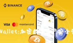 深入解析TPWallet：加密数字