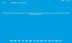 数字货币背景下财富保值