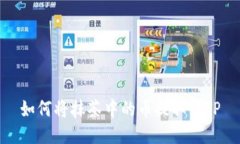 如何将抹茶中的币提取到